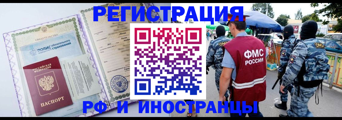 регистрация для школы в Тогучине