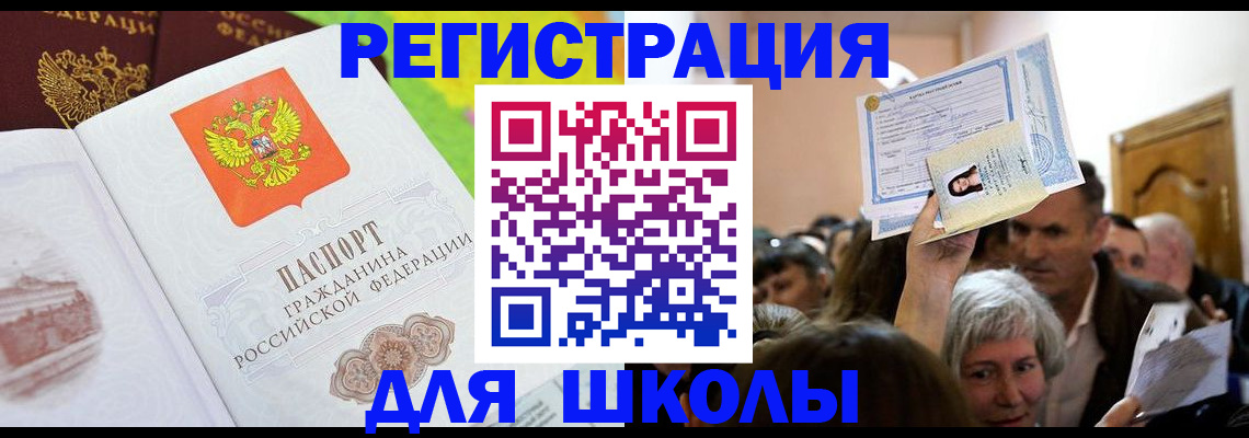 форма 3 в Тогучине